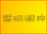 新崔庄、新庄、缪庄、石山、小高庄，万龙、腰占