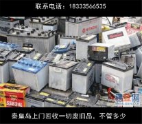 秦皇岛海港区废品回收：废旧玻璃回收分类详细讲解