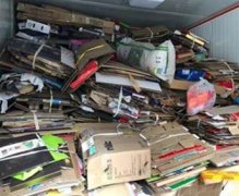 生活废品垃圾的处理