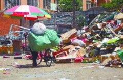 “互联网+废品回收”得到发展